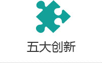 現(xiàn)代化的模塊化設(shè)計，破碎功能更完善，彰顯國際范兒