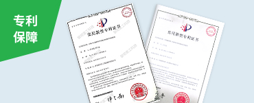 核心主機(jī)均為自主研發(fā)生產(chǎn)，擁有多項(xiàng)國(guó)家專利技術(shù)（專利號(hào)：ZL 201721668562.9 ZL 201721668856.1），各設(shè)備兼容性高，適應(yīng)性好。
