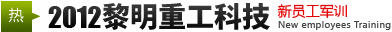 攝影展：這些年，我們一起上班的日子